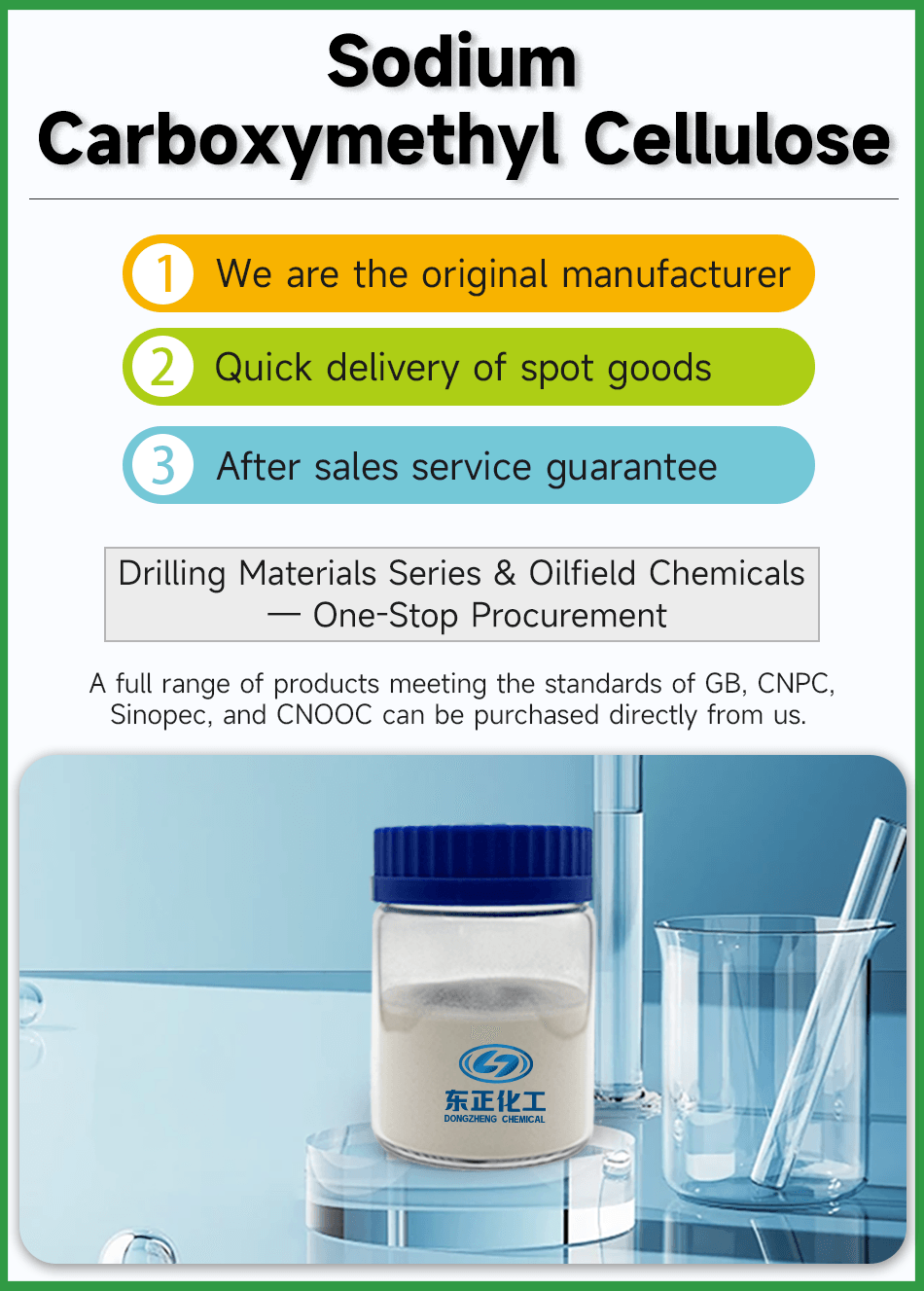 Sodium Carboxymethyl Cellulose (CMC)(pic2)