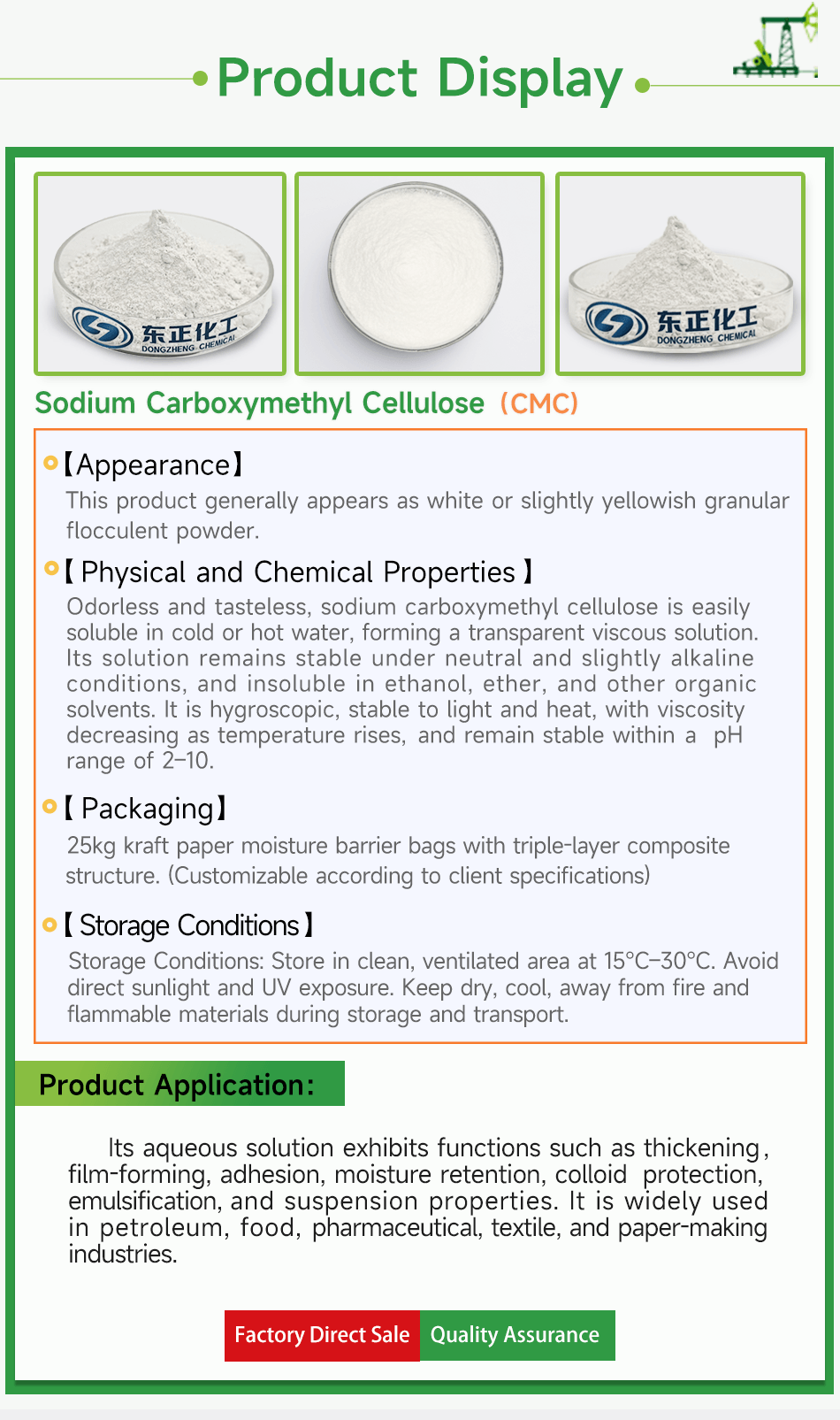 Sodium Carboxymethyl Cellulose (CMC)(pic4)