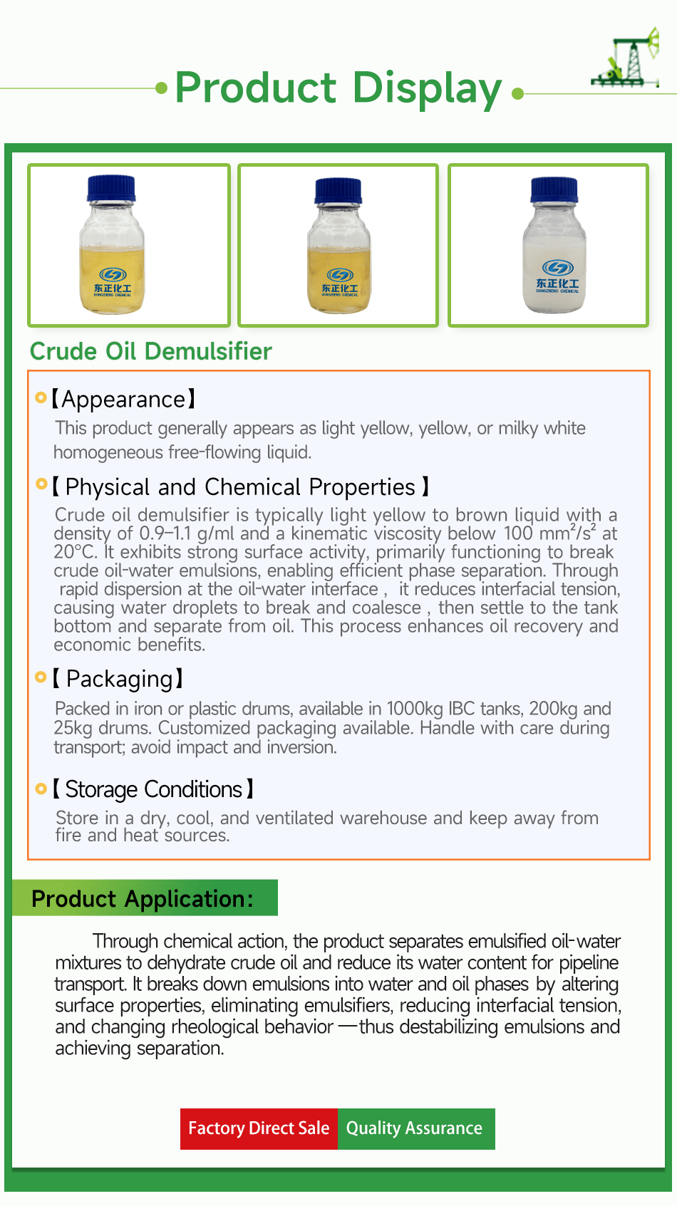 Crude Oil Demulsifier(pic4)