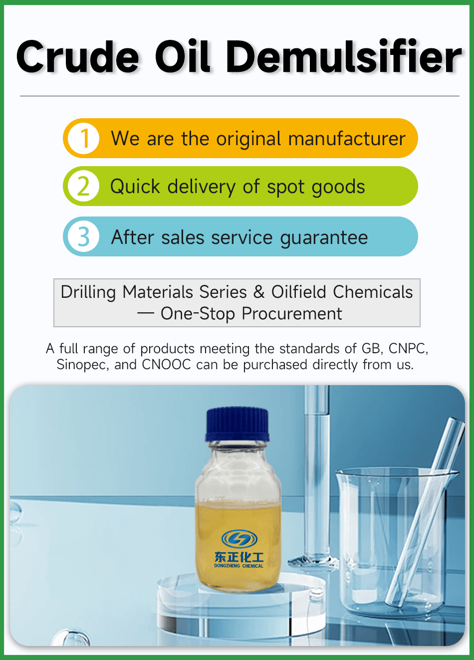 Crude Oil Demulsifier(pic2)