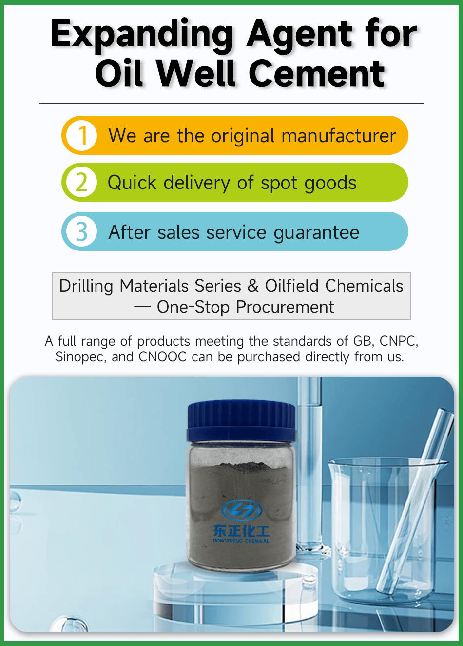 Expanding Agent for Oil Well Cement(pic2)