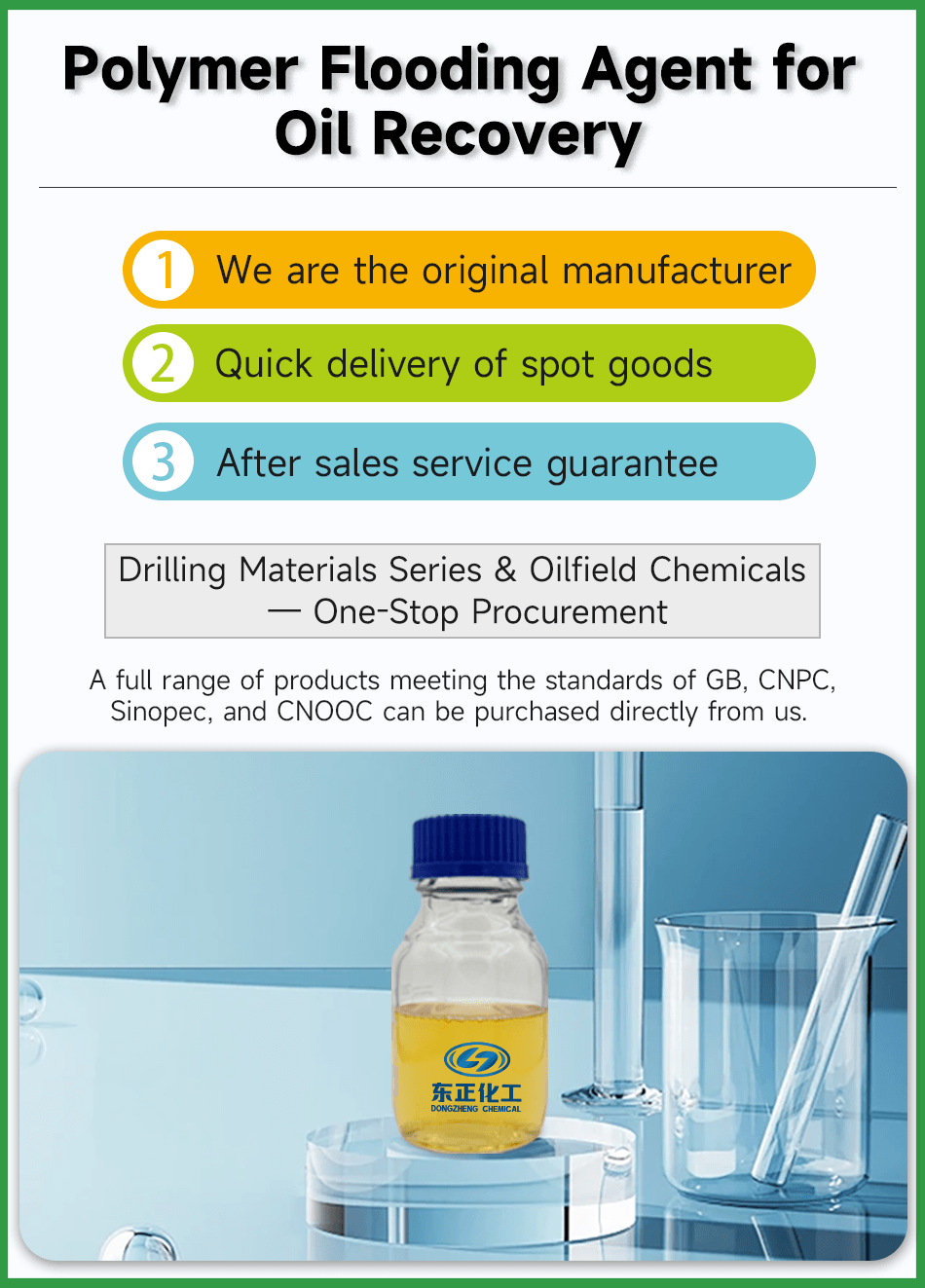 Polymer Flooding Agent for Oil Recovery(pic2)
