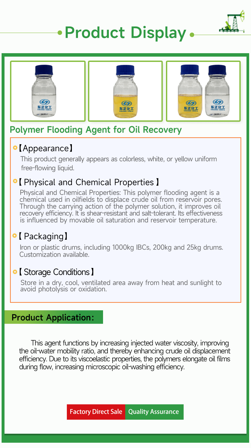Polymer Flooding Agent for Oil Recovery(pic4)