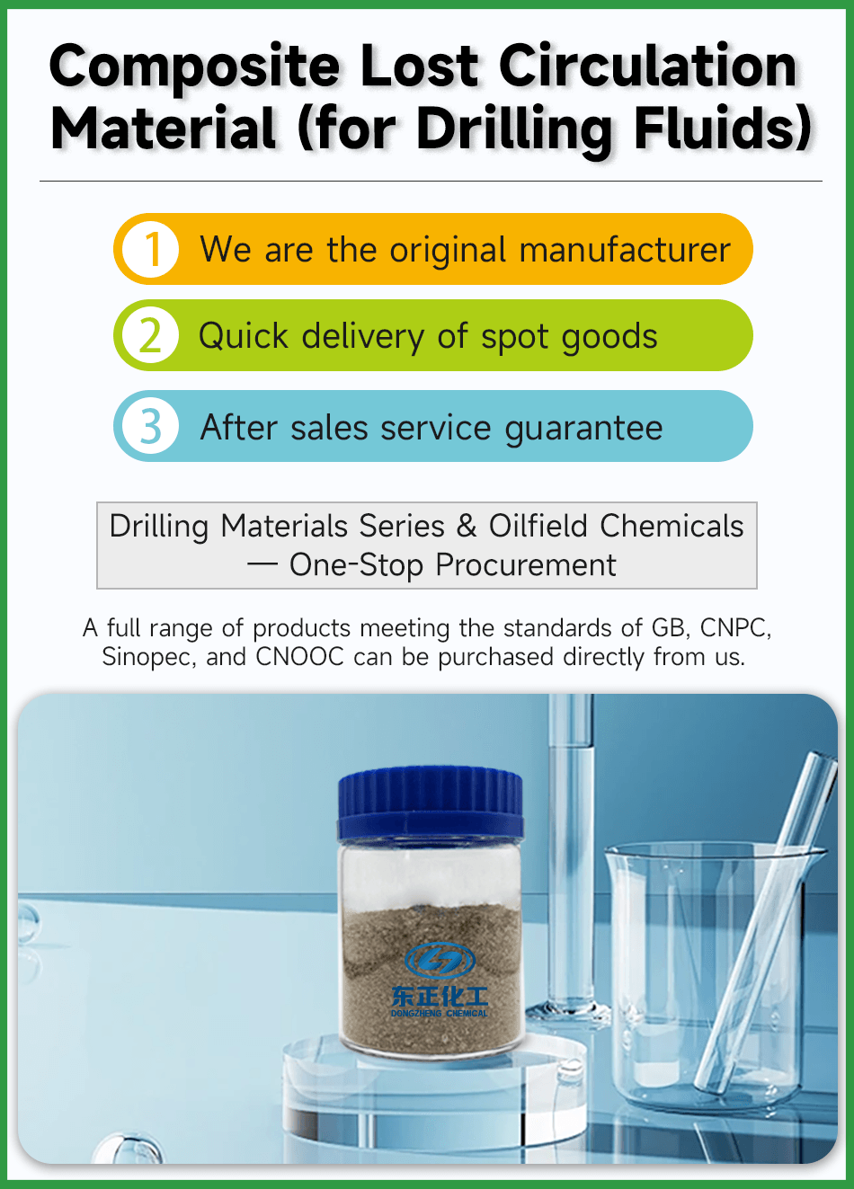 Composite Lost Circulation Material for Drilling Fluids(pic2)
