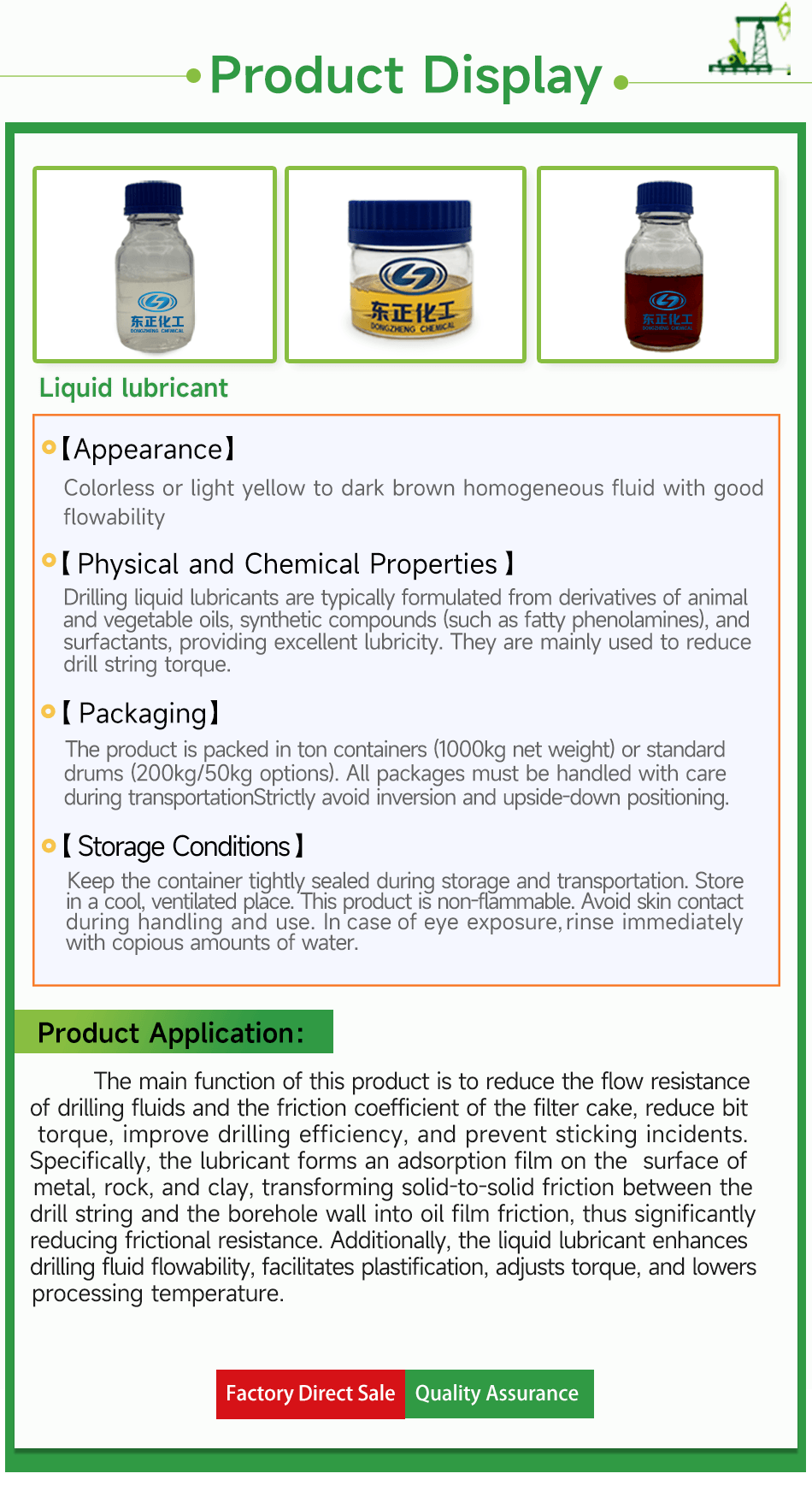 Liquid Lubricants(pic4)