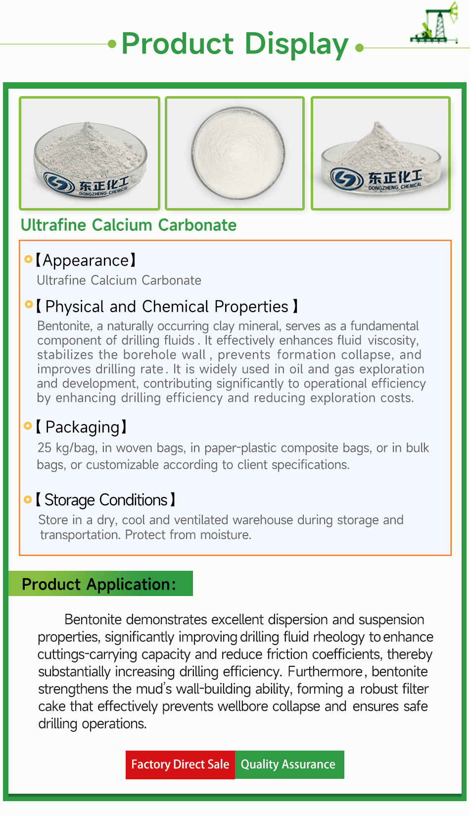 Ultrafine Calcium Carbonate for Drilling Fluids(pic4)