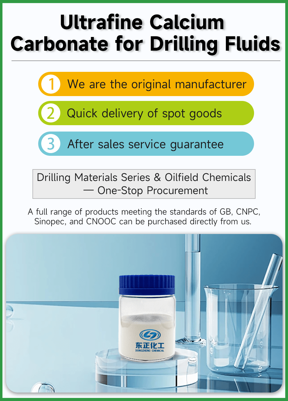 Ultrafine Calcium Carbonate for Drilling Fluids(pic2)