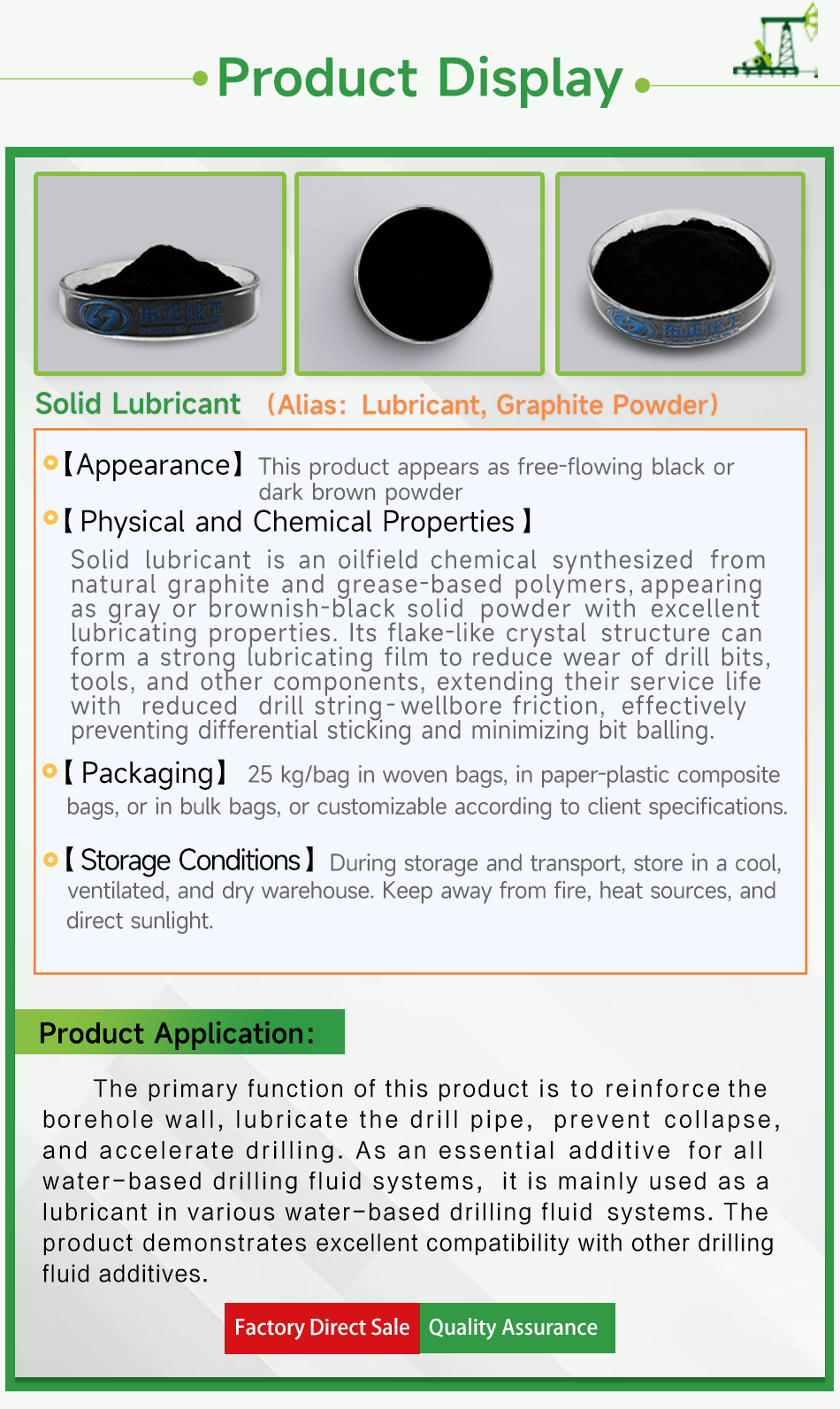 Solid Lubricant(pic4)