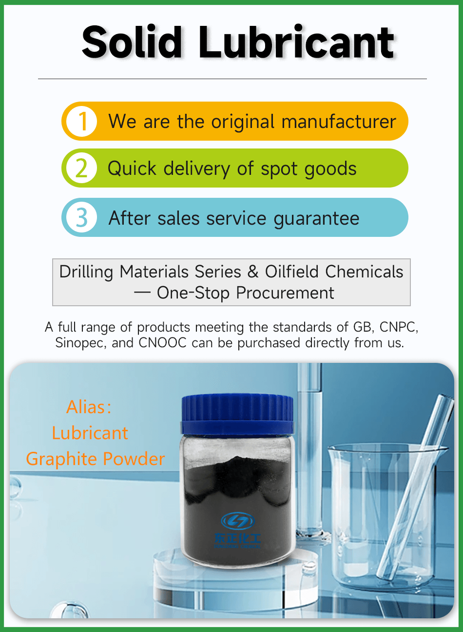 Solid Lubricant(pic2)