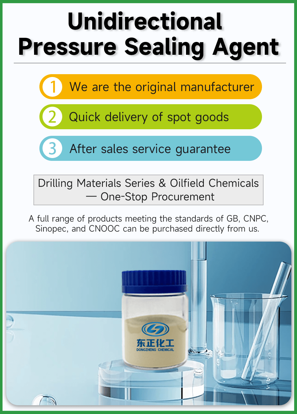 Unidirectional Pressure Sealing Agent for Drilling Fluids(pic2)