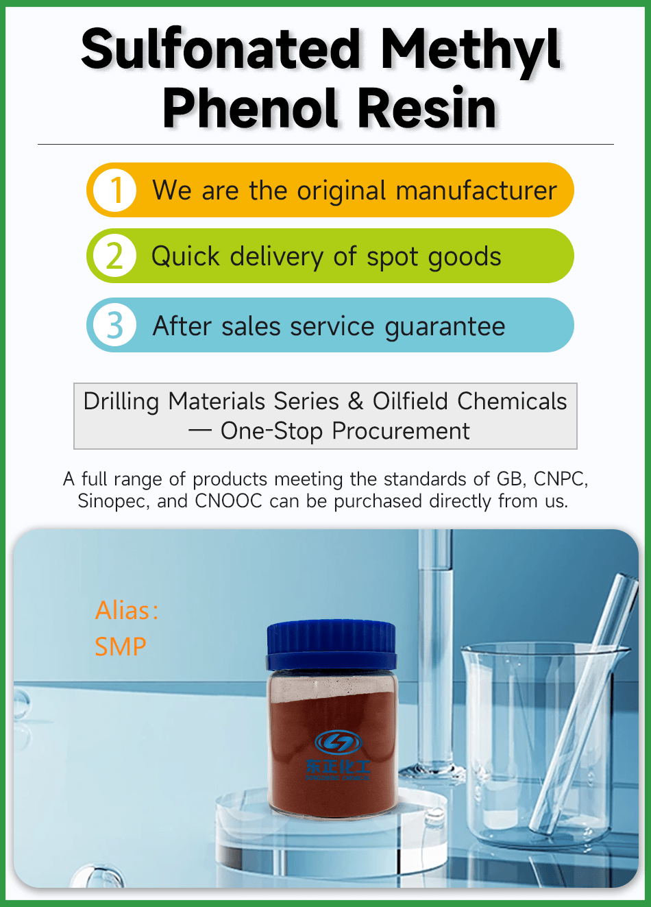 Sulfonated Methyl Phenol Resin(pic2)