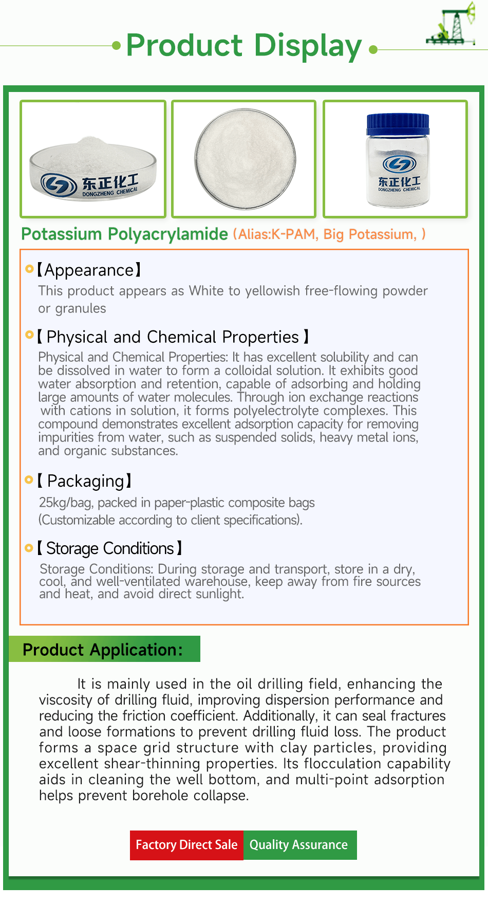 Potassium Polyacrylamide(pic4)