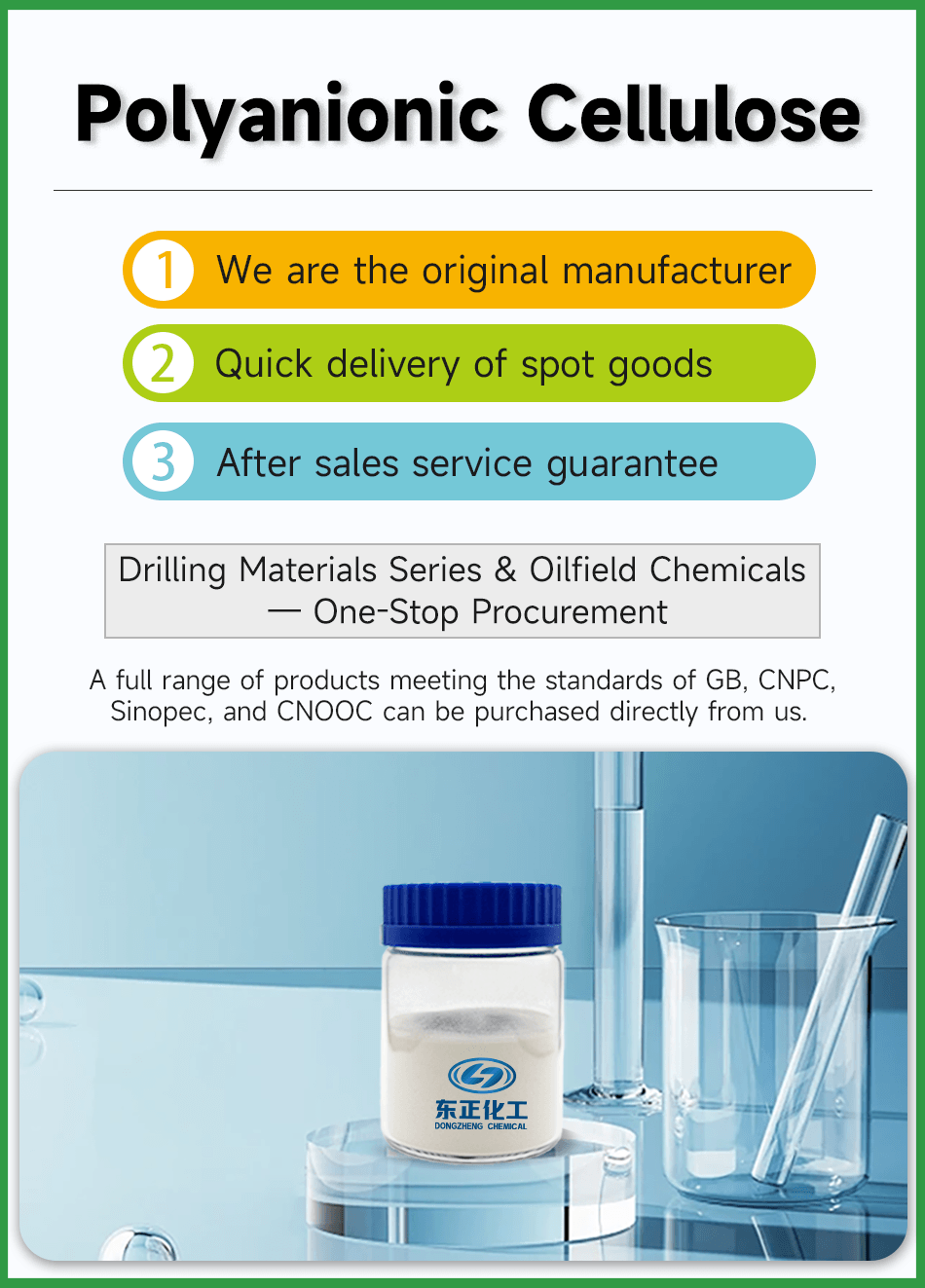 Polyanionic Cellulose(pic2)