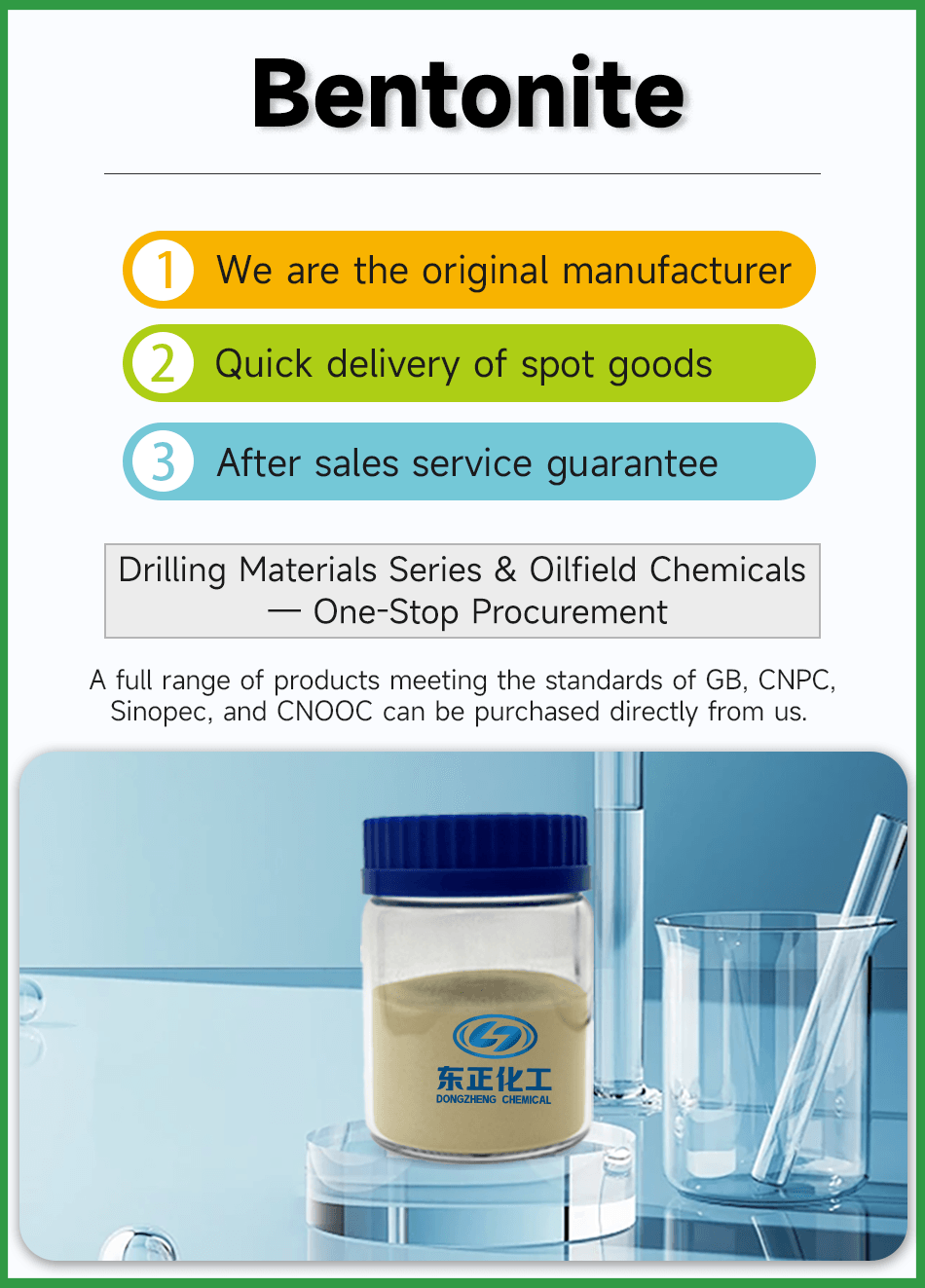 Bentonite for Drilling Fluids(pic2)