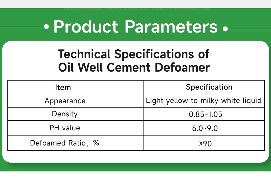 Oil Well Cement Defoamer(pic6)