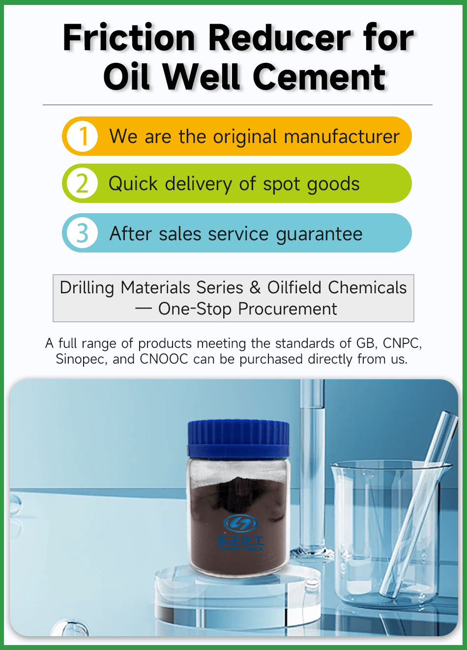 Oil Well Cement Friction Reducer(pic2)