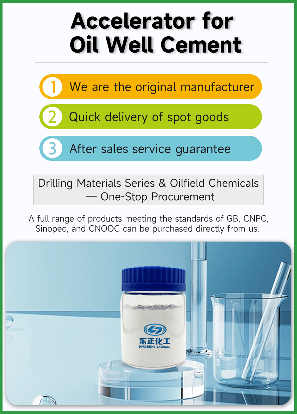 Accelerator for Oil Well Cement(pic2)