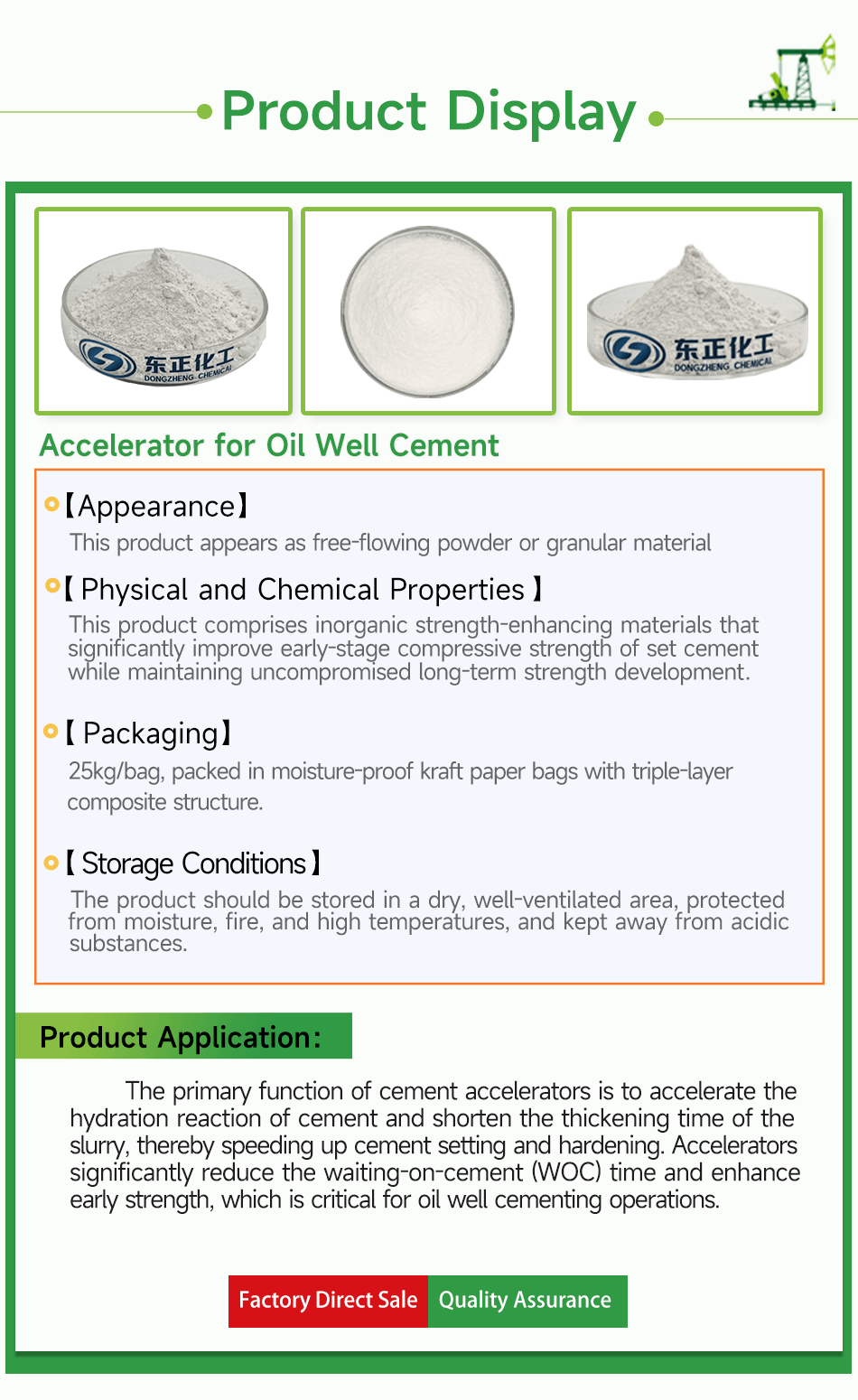 Accelerator for Oil Well Cement(pic4)