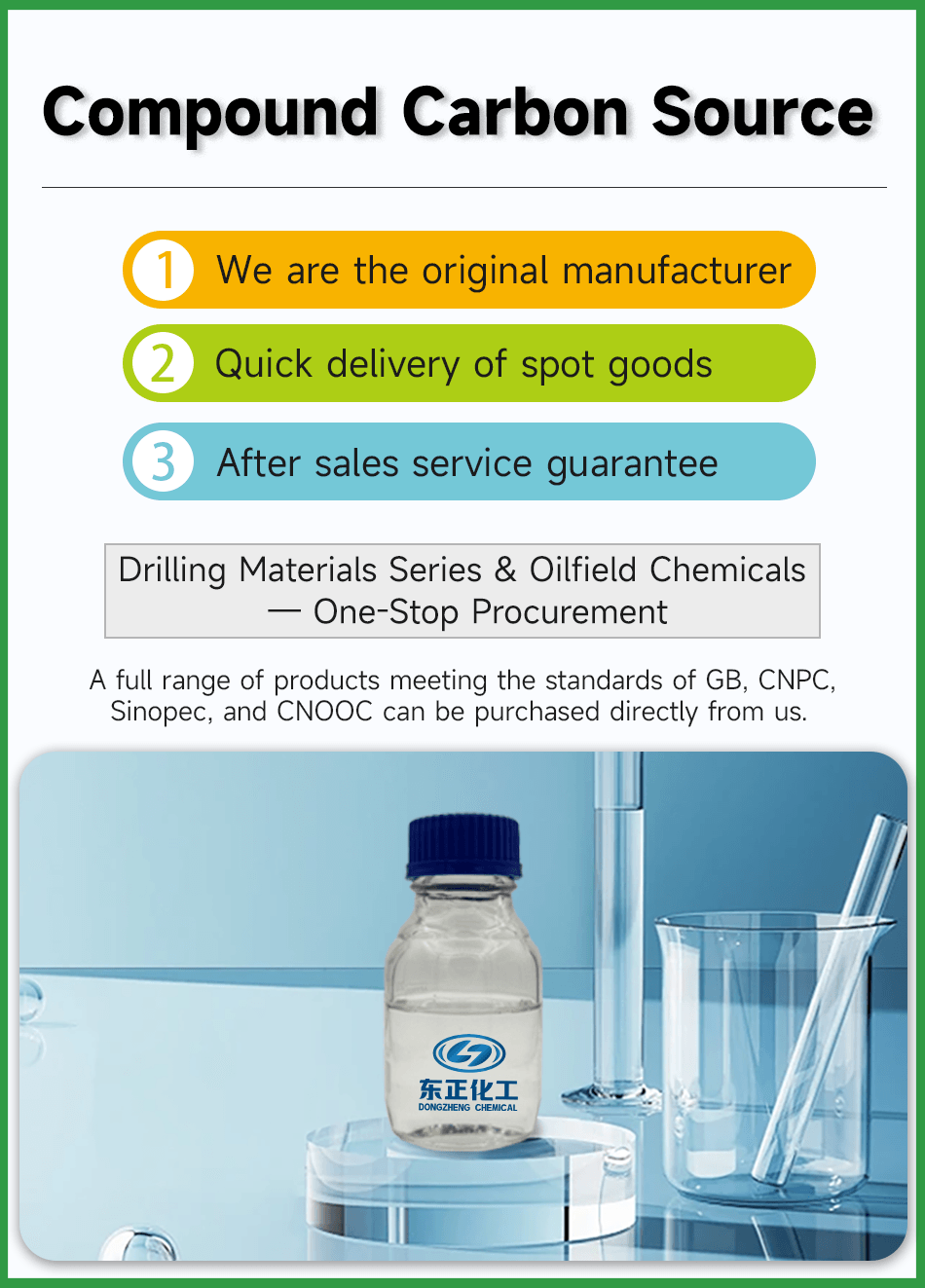 Compound Carbon Source(pic2)