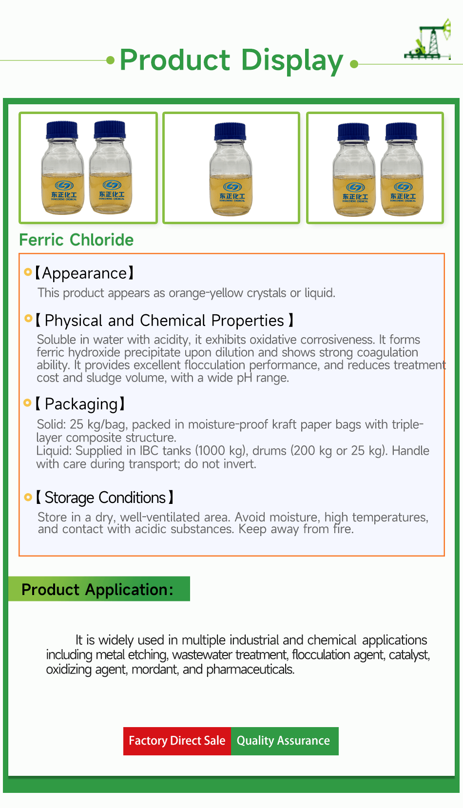 Ferric Chloride(pic4)