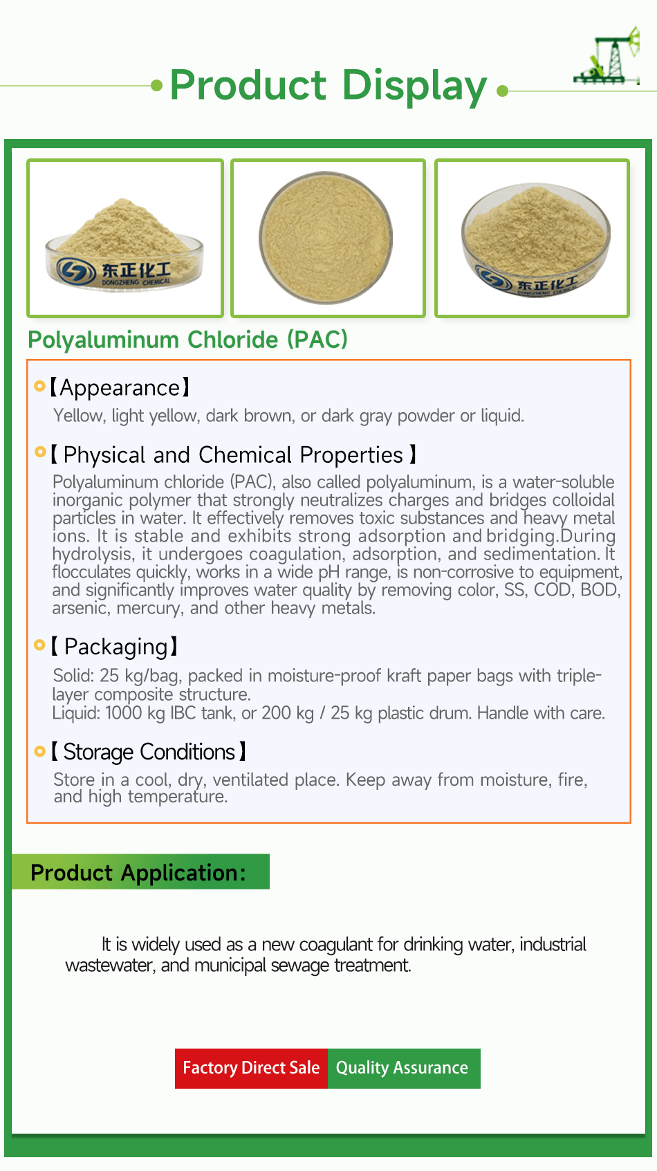 Polyaluminum Chloride (PAC)(pic4)