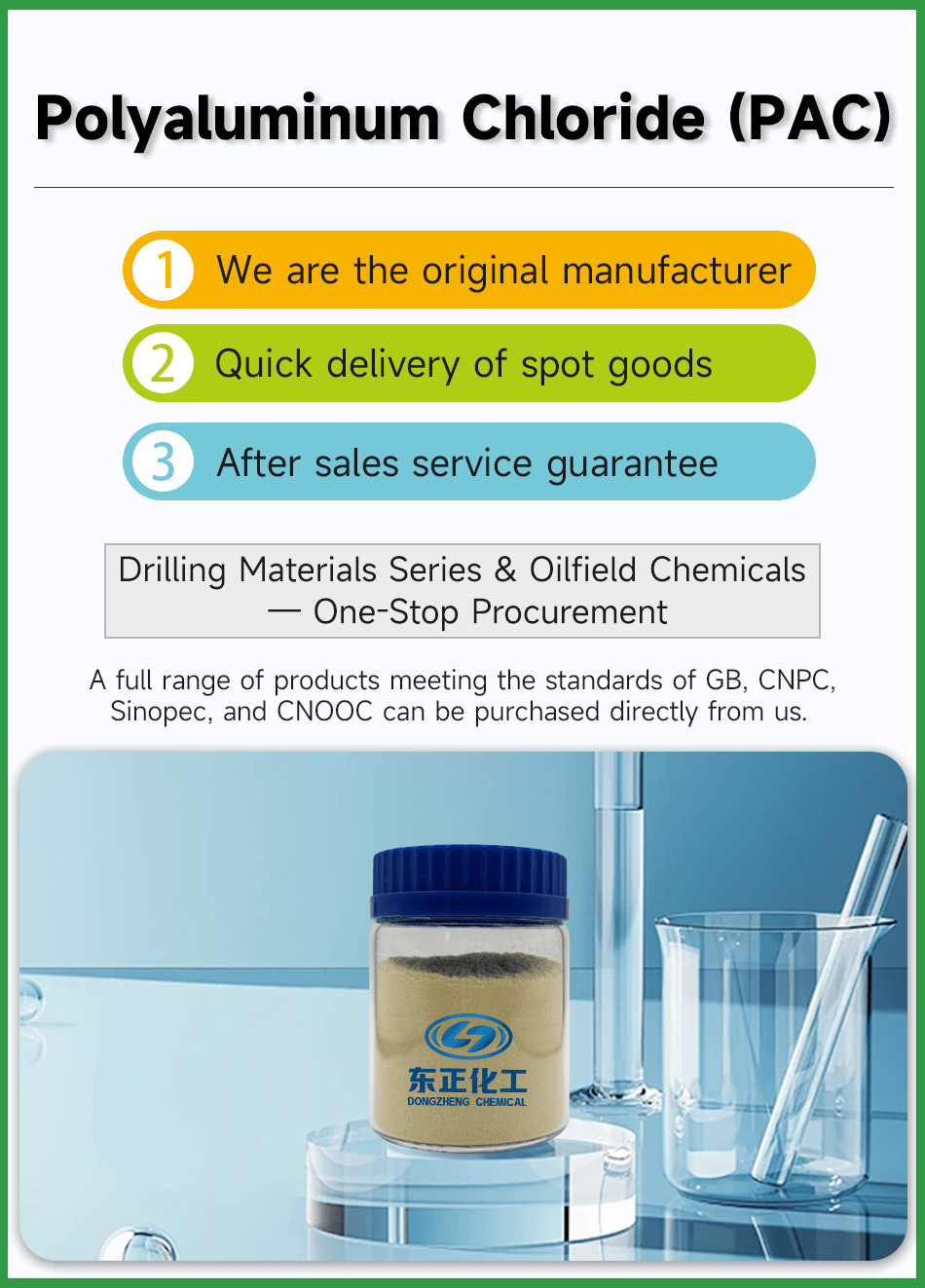 Polyaluminum Chloride (PAC)(pic2)