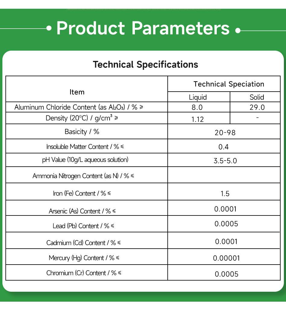 Polyaluminum Chloride (PAC)(pic6)