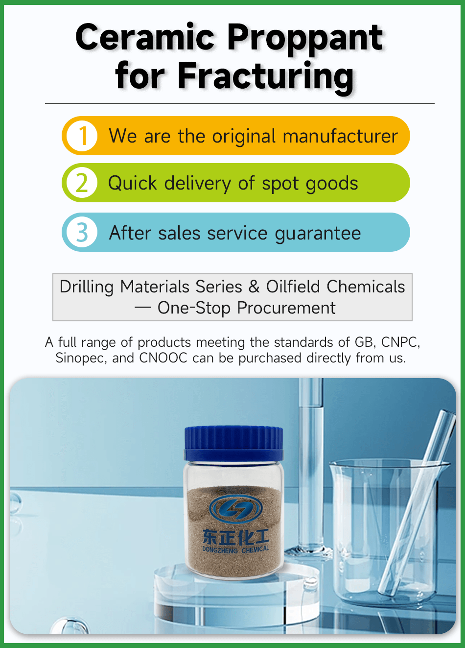 Ceramic Proppant for Fracturing(pic2)
