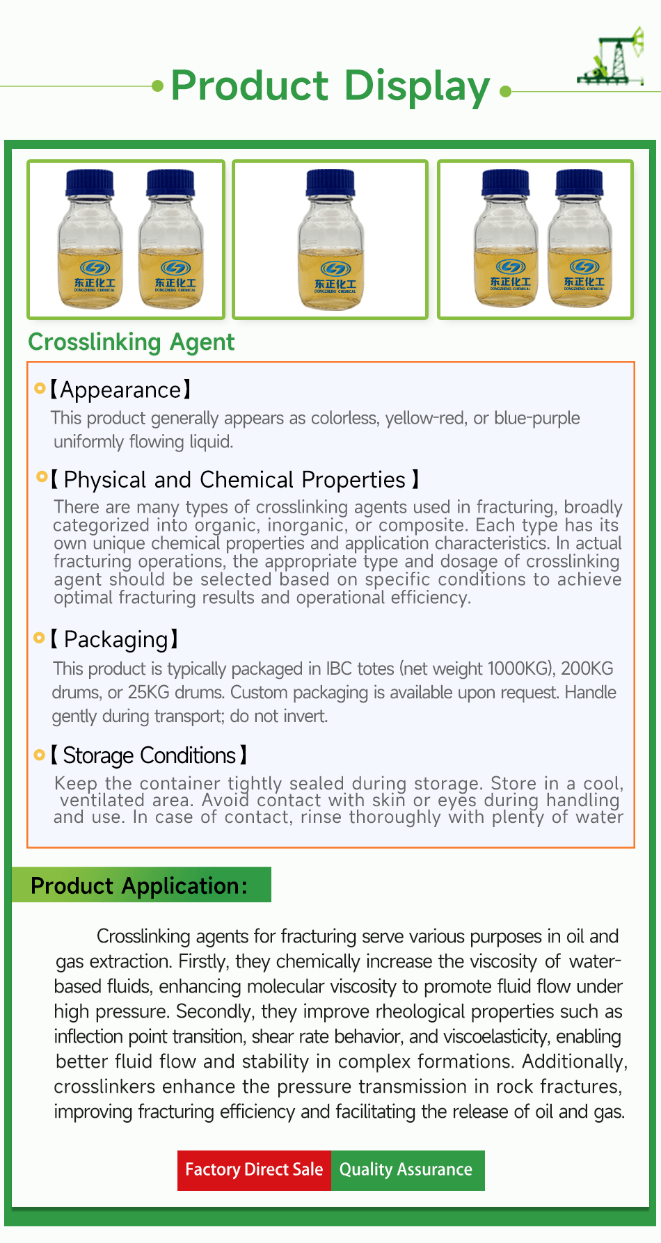 Crosslinking Agent(pic4)