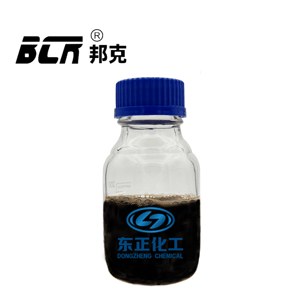 Corrosion Inhibitor