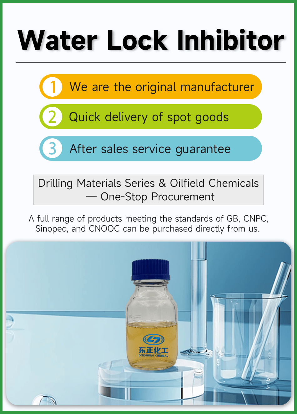 Water Lock Inhibitor(pic2)