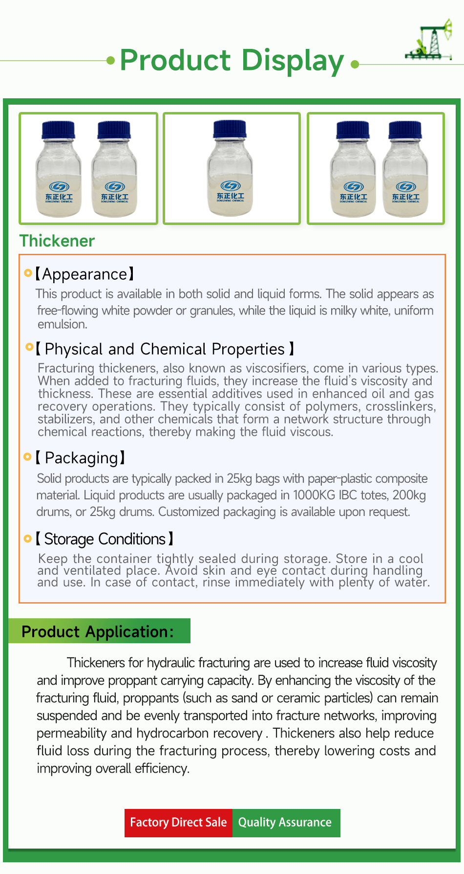 Thickener(pic4)