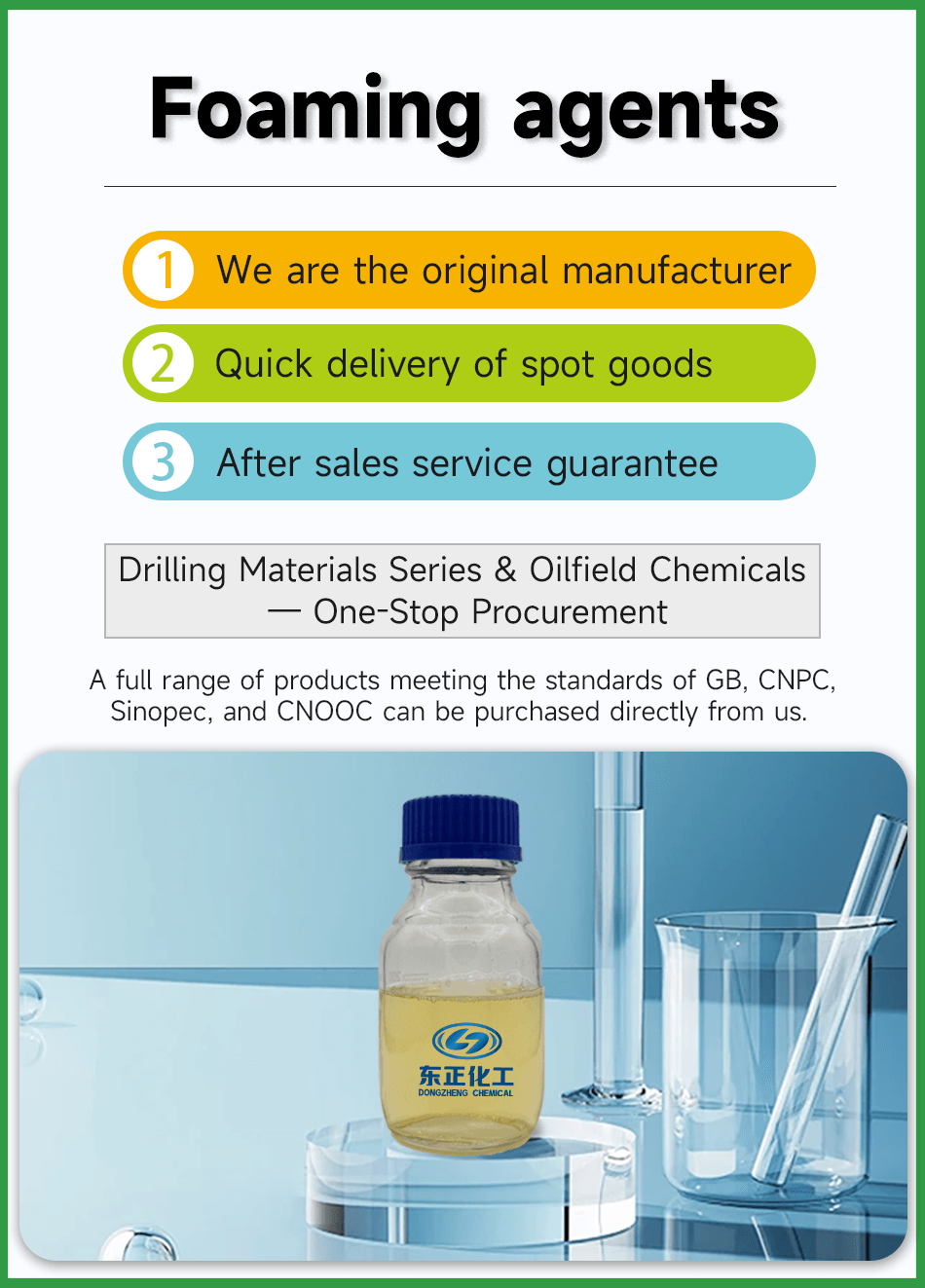 Foaming agents(pic2)