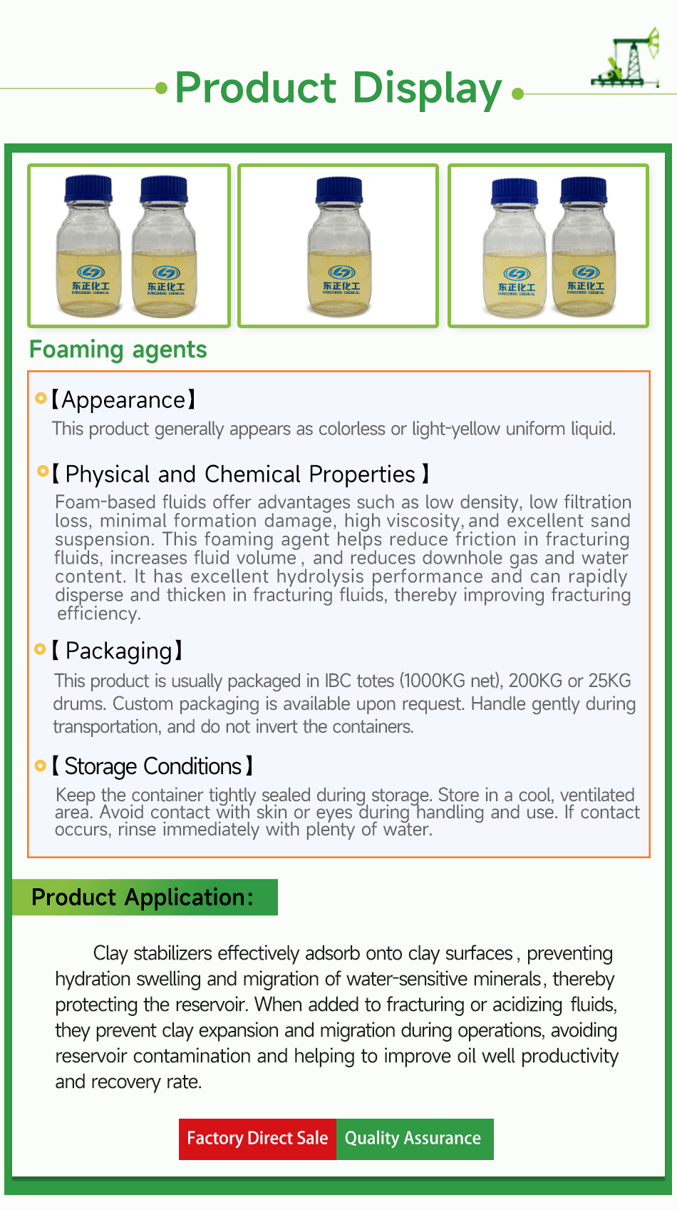 Foaming agents(pic4)