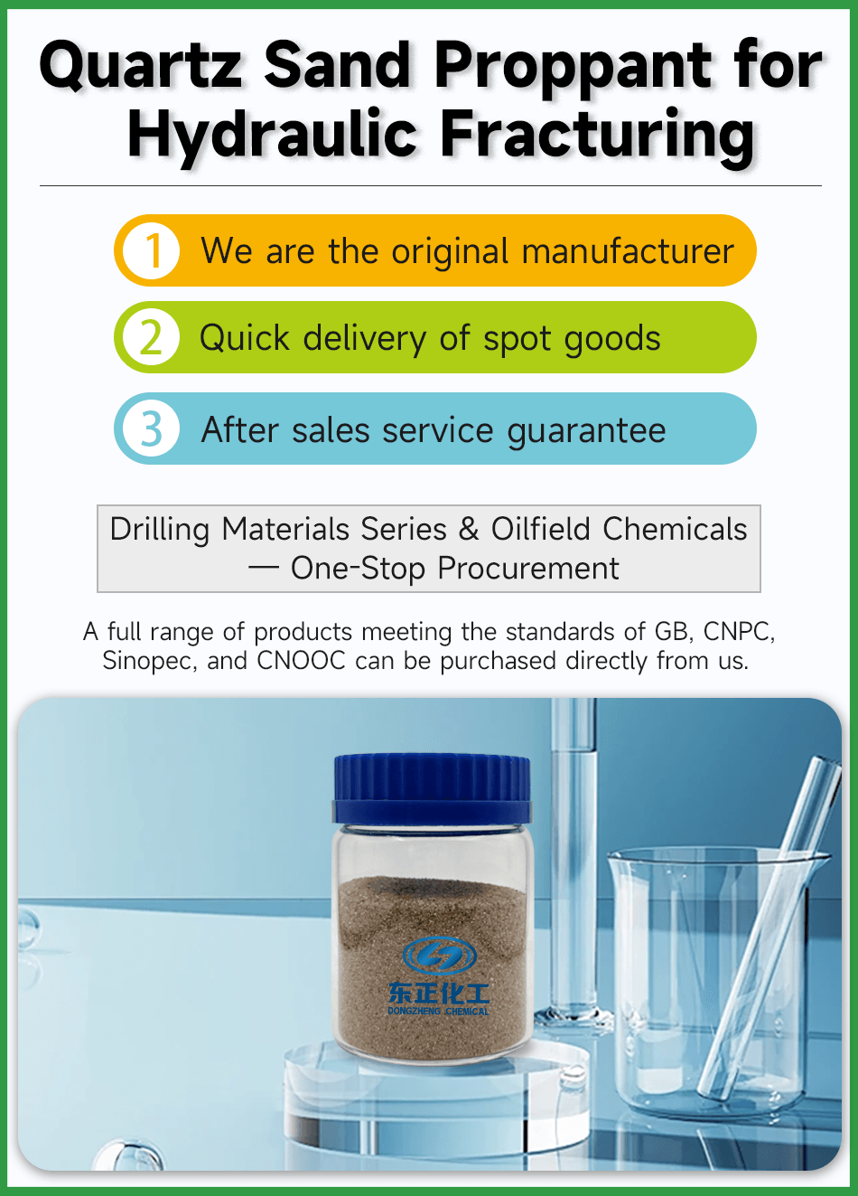 Quartz Sand Proppant for Hydraulic Fracturing(pic2)