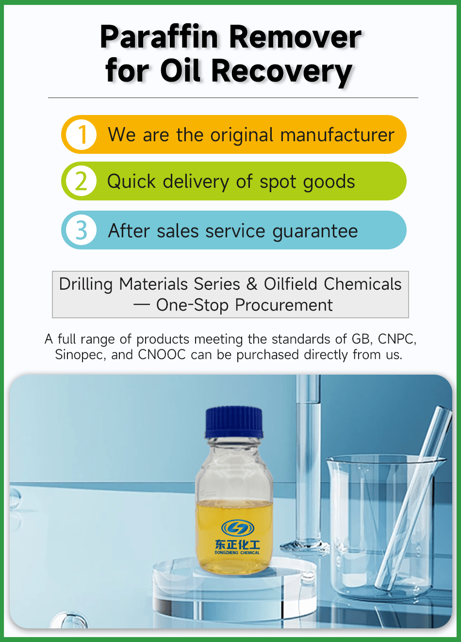 Paraffin Remover for Oil Recovery(pic2)