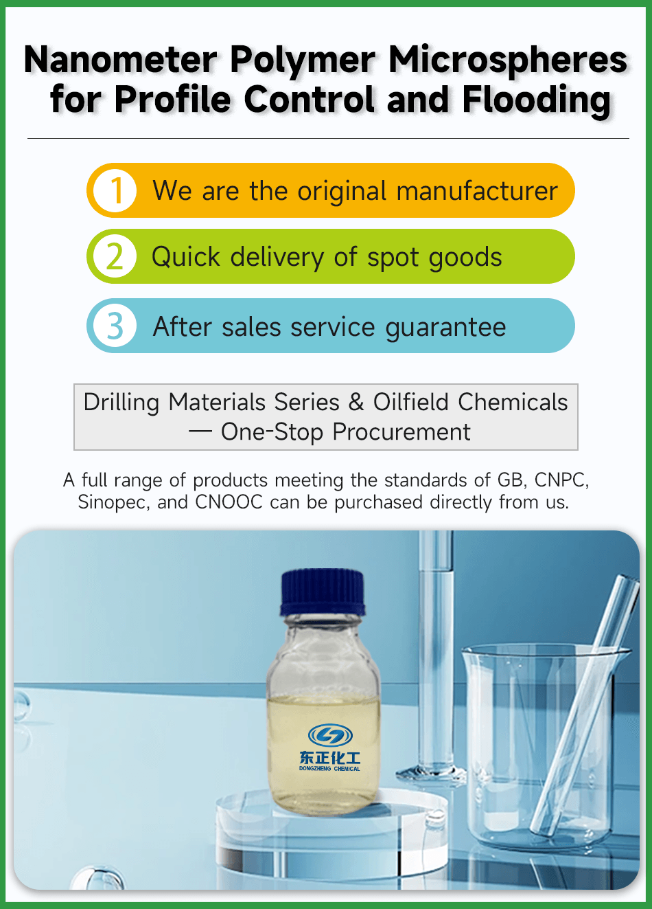 Nanometer Polymer Microspheres for Profile Control and Flooding(pic2)