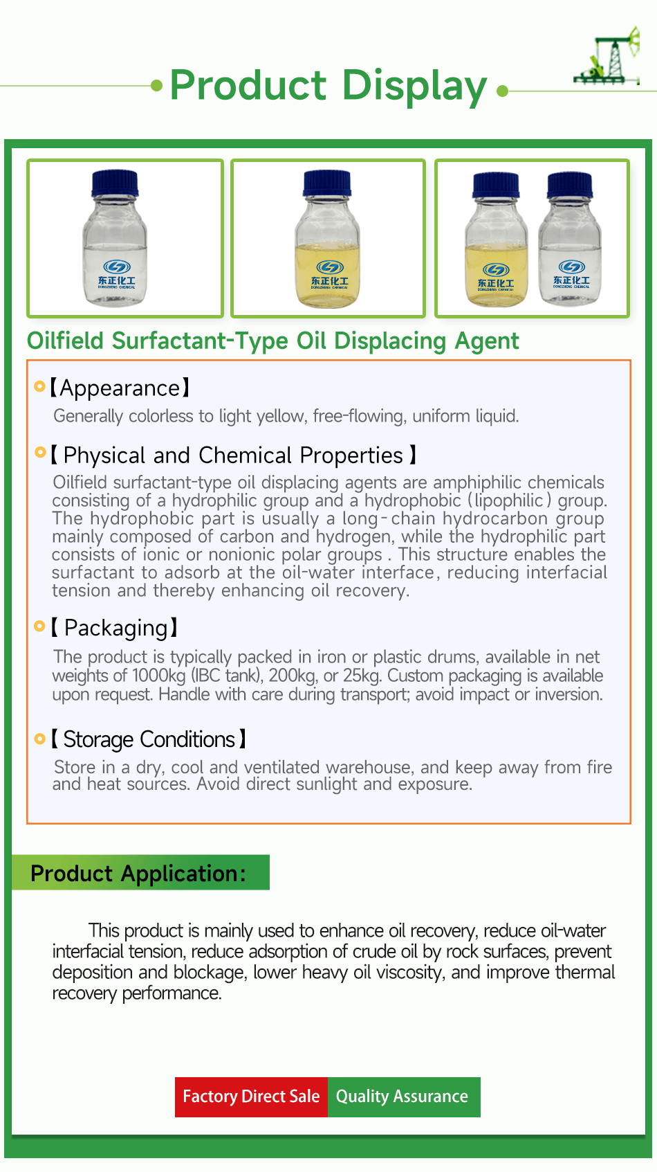 Oilfield Surfactant-Type Oil Displacing Agent(pic4)