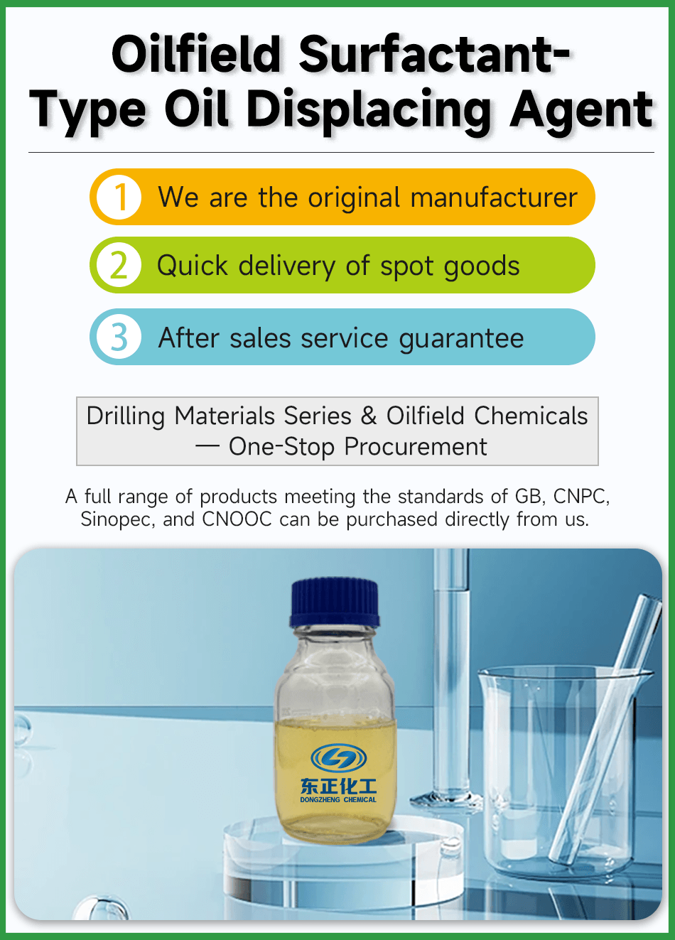 Oilfield Surfactant-Type Oil Displacing Agent(pic2)