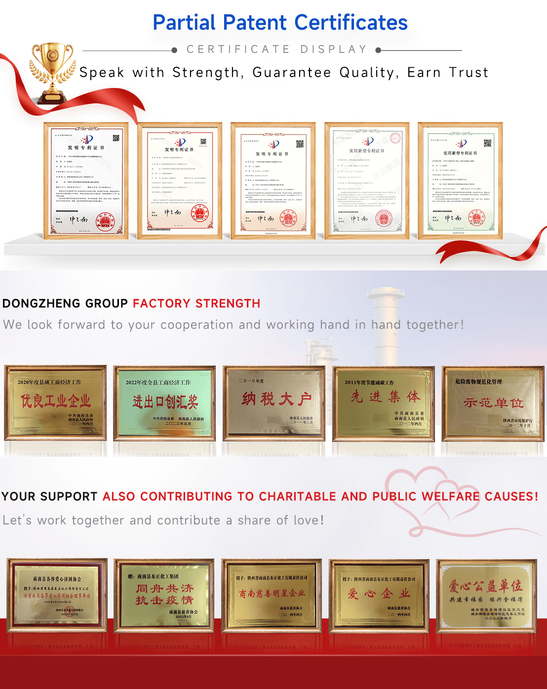 Clay Stabilizer(pic10)