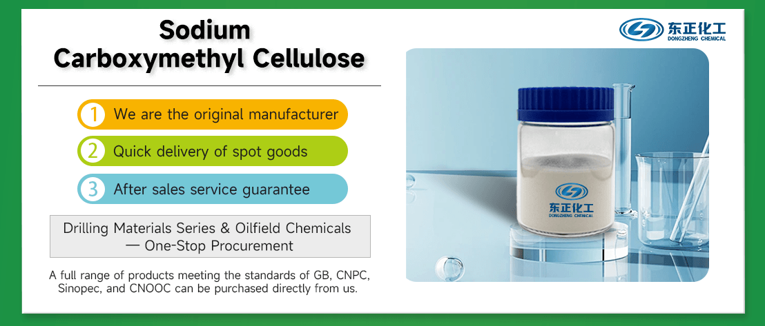 Sodium Carboxymethyl Cellulose (CMC)(pic2) Sodium Carboxymethyl Cellulose (CMC)(pic2)