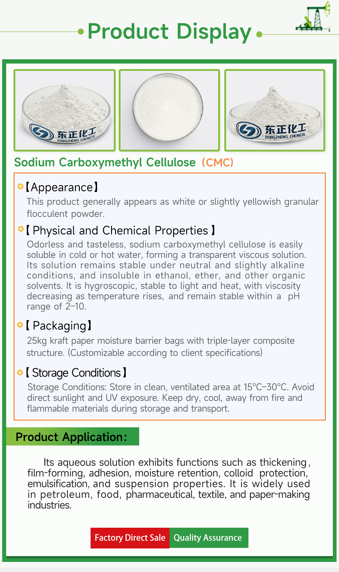 Sodium Carboxymethyl Cellulose (CMC)(pic4) Sodium Carboxymethyl Cellulose (CMC)(pic4)