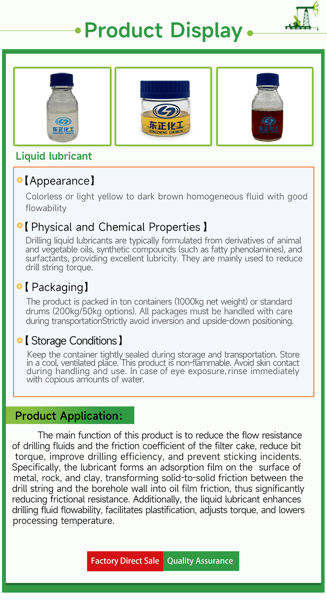 Liquid Lubricants(pic4)