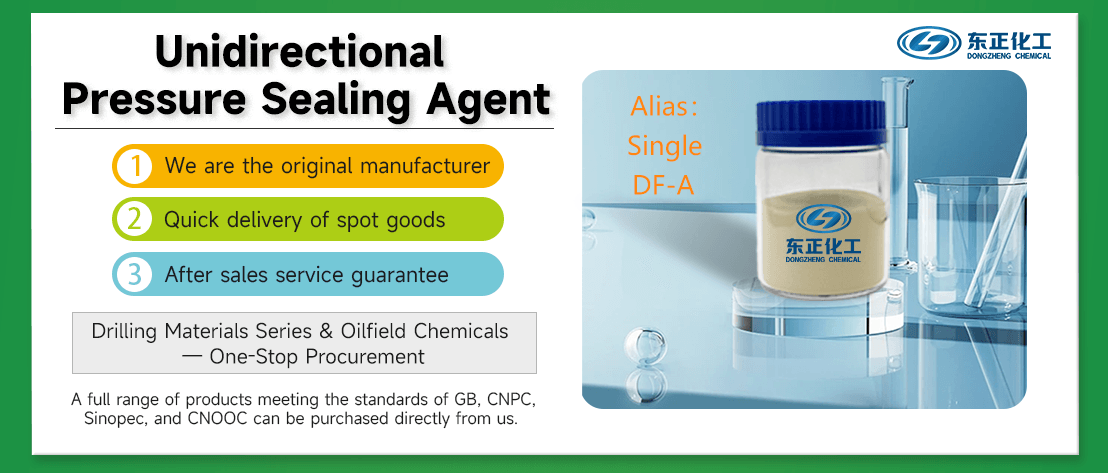 Unidirectional Pressure Sealing Agent for Drilling Fluids(pic2)