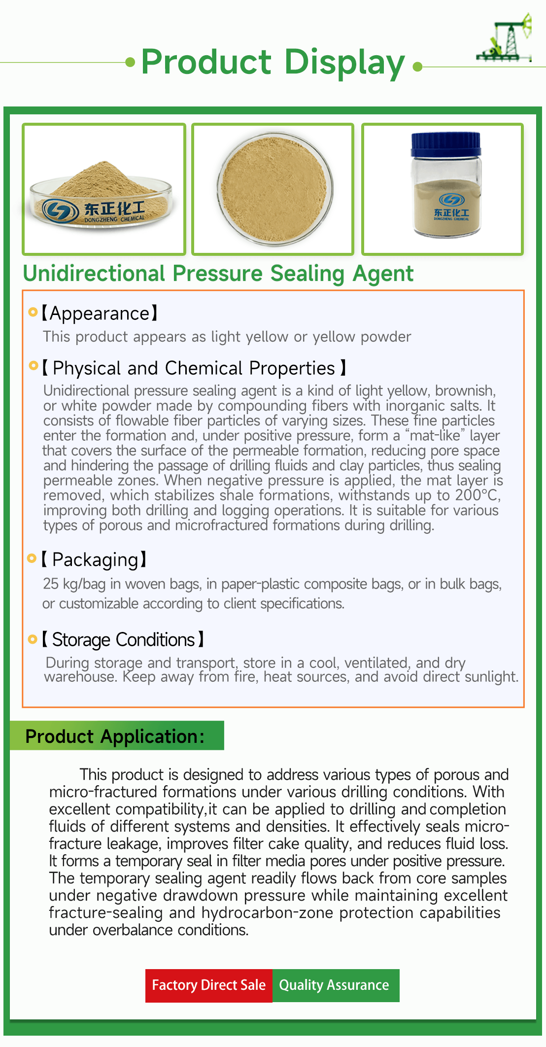 Unidirectional Pressure Sealing Agent for Drilling Fluids(pic4)