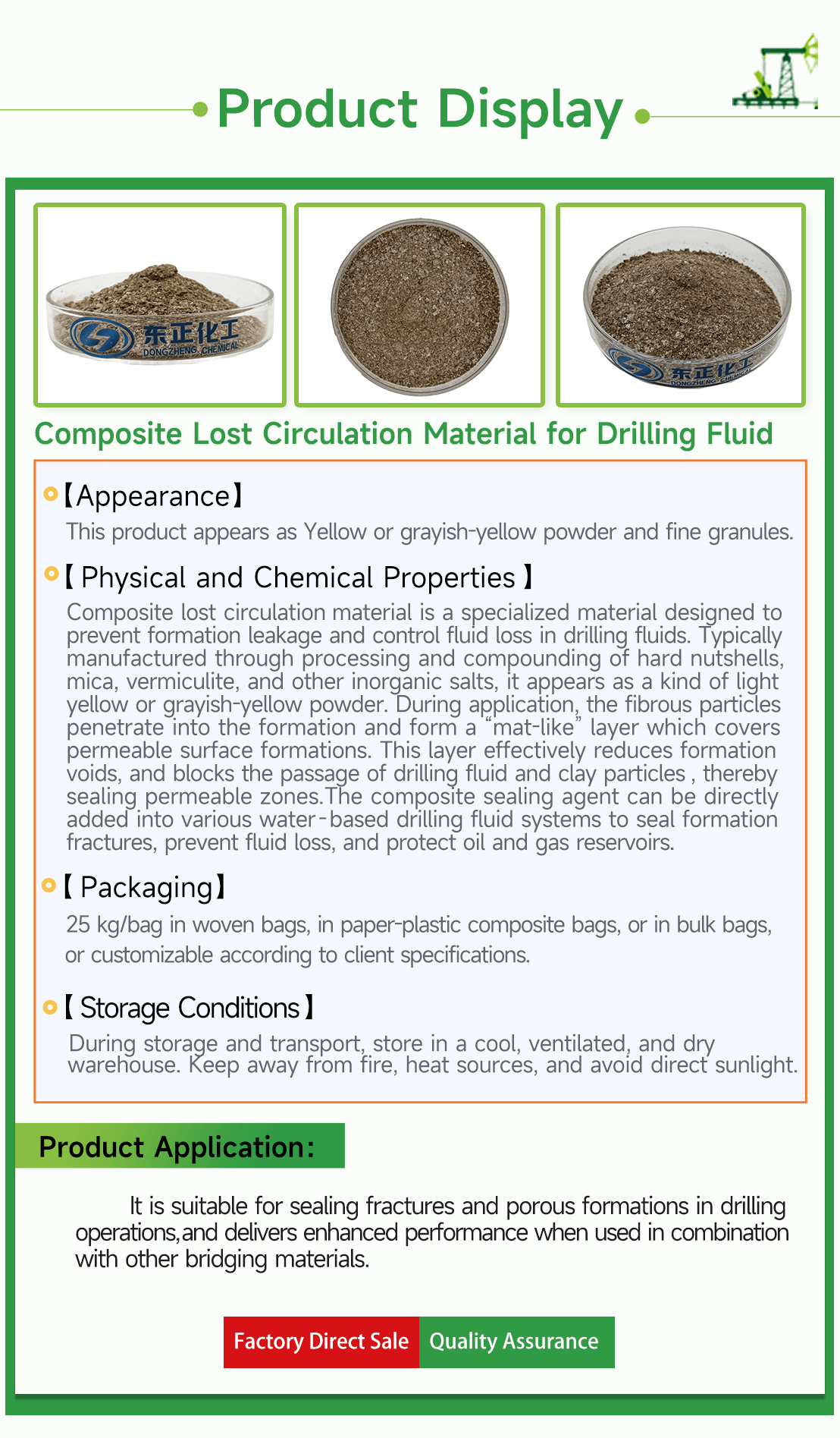 Composite Lost Circulation Material for Drilling Fluids(pic4) Composite Lost Circulation Material for Drilling Fluids(pic4)