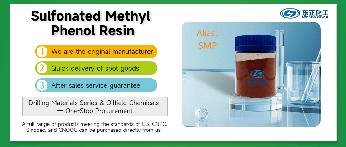 Sulfonated Methyl Phenol Resin(pic2) Sulfonated Methyl Phenol Resin(pic2)