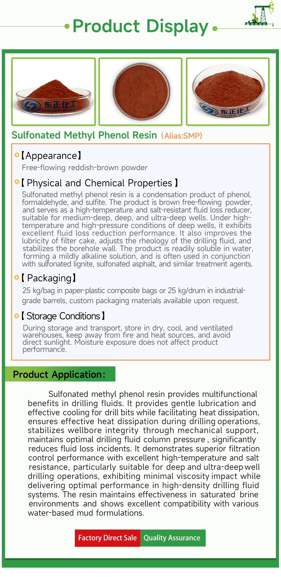 Sulfonated Methyl Phenol Resin(pic4) Sulfonated Methyl Phenol Resin(pic4)