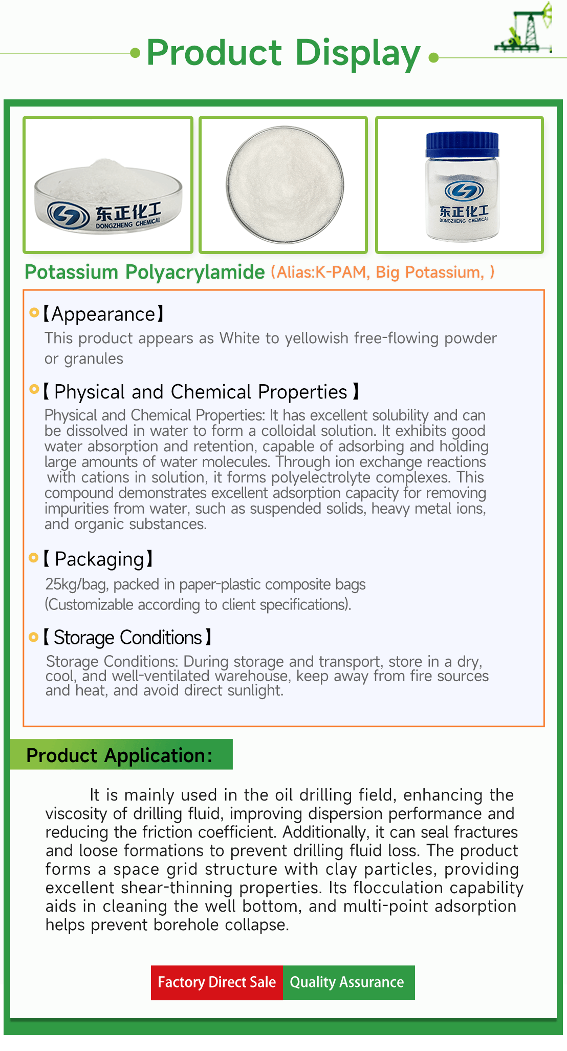 Potassium Polyacrylamide(pic4)