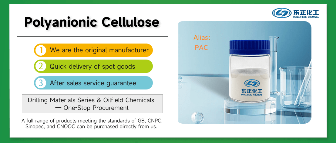Polyanionic Cellulose(pic2)